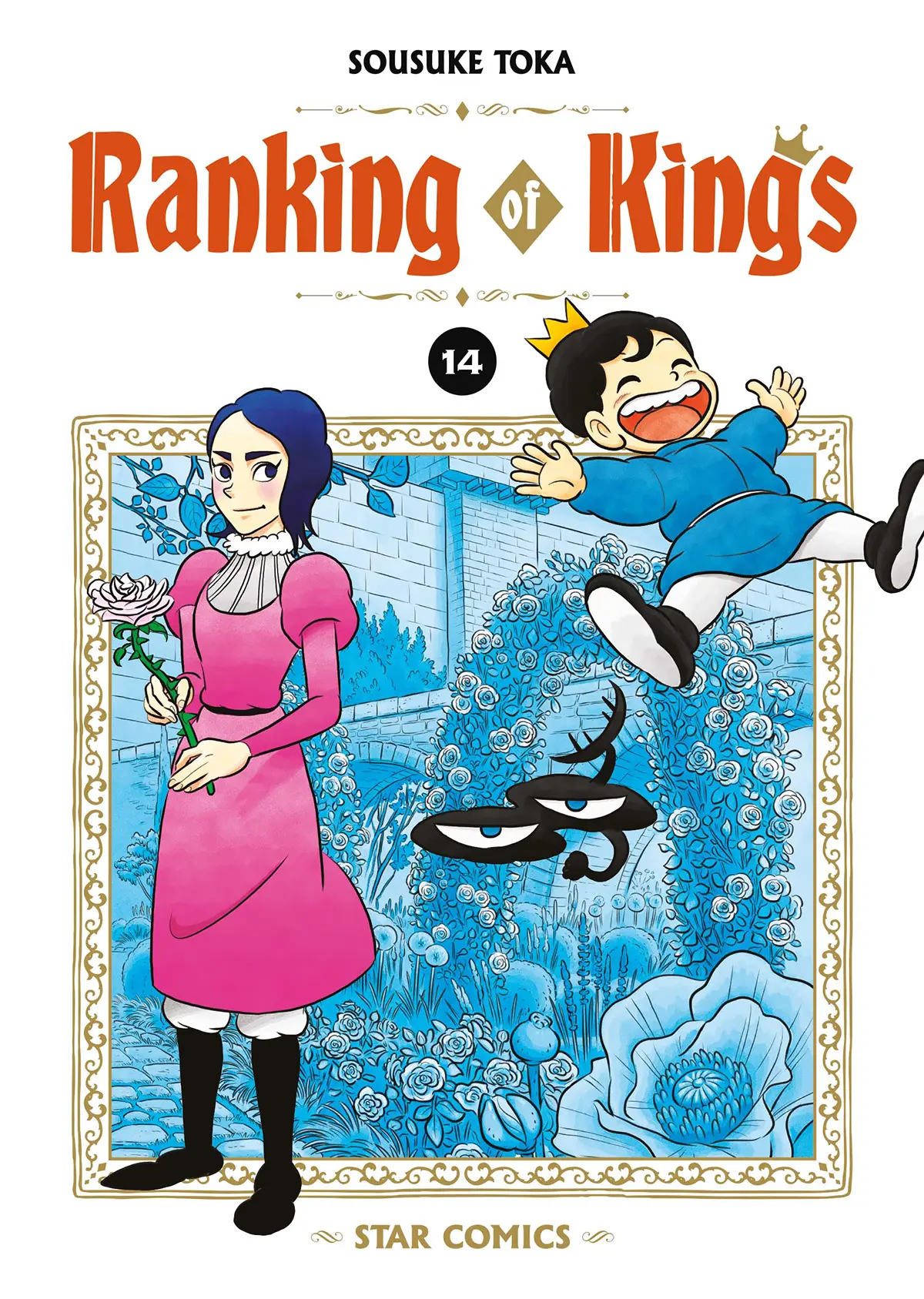 Volume cover